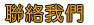 具有專業的台中油漆